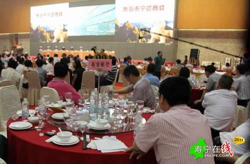情牵桑梓·共谋发展 福建宁德南京商会成立大会在宁隆重举行