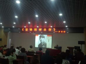 雷锋精神照亮创业路 宁浙电商创业园成功举办贺兰县新时代文明实践专题报告会